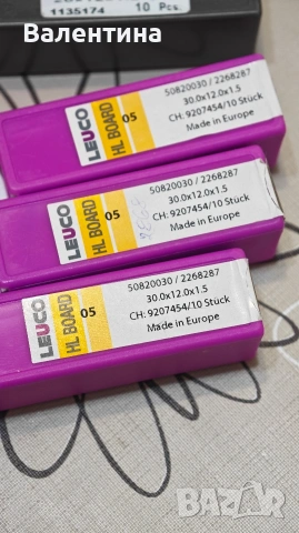 Твърдосплавна пластина LEUCO (Stehle)HL Board 05