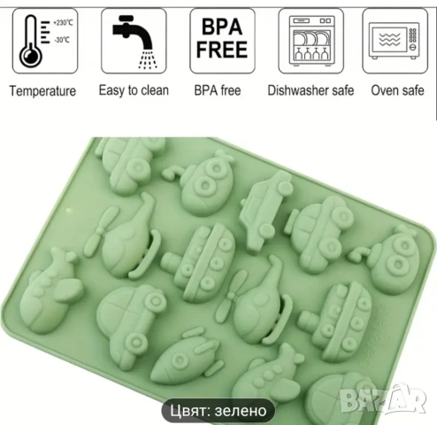 Молд превозни средства , снимка 5 - Форми - 50637315