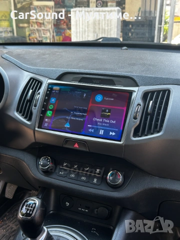 Kia Sportage - 9" Android 15 Мултимедия Спортидж 2010-2016 Навигация Андроид