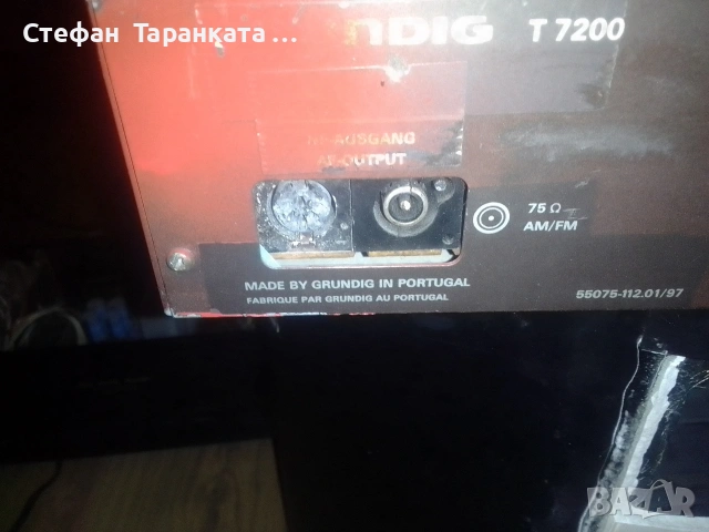 Радио тунер Grundig , снимка 10 - Ресийвъри, усилватели, смесителни пултове - 53137291