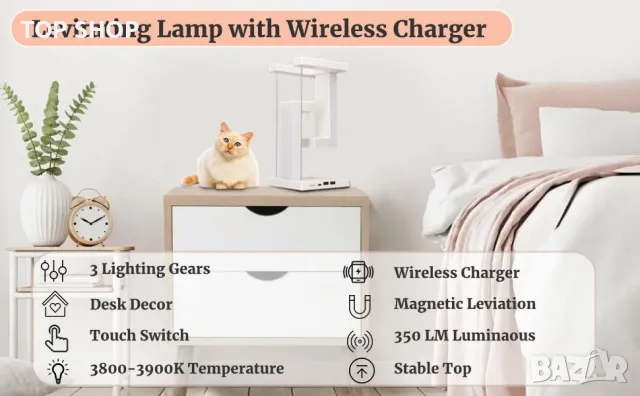 Tensegrity Магнитна левитационна настолна лампа, с USB порт Безжично зарядно устройство, снимка 8 - Лампи за стена - 49249387