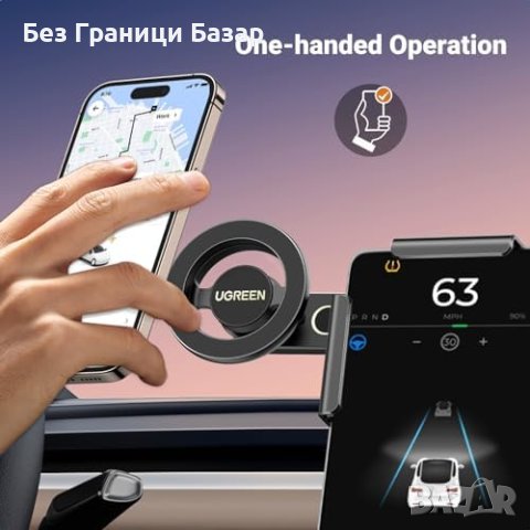 Нов MagSafe Ротационен Държач за Tesla Model 3/Y - Мощен Магнит Стойка кола UGREEN , снимка 8 - Селфи стикове, аксесоари - 44248102