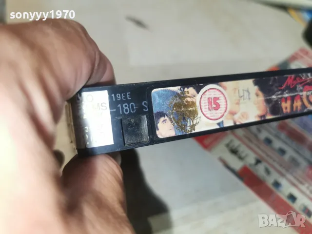 HAQUE 15+ VHS ORIGINAL TAPE 0609261100L1, снимка 16 - Други жанрове - 55966697