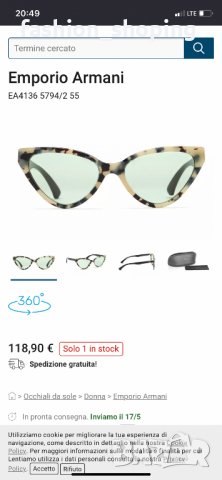 Слънчеви очила Emporio Armani( cat eye), снимка 13 - Слънчеви и диоптрични очила - 36782429
