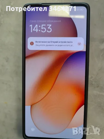 Продавам телефон Redmi Note 13 Pro