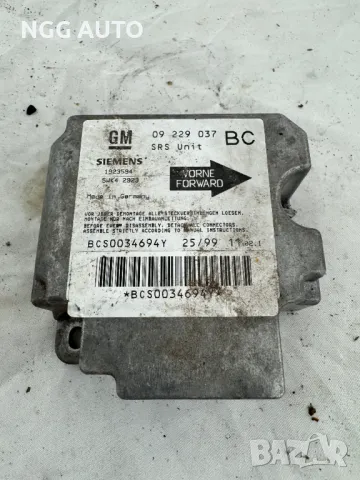 Модул за AIRBAG за Opel Astra G (1998 - 2009), № GM 09 229 037, 09229037