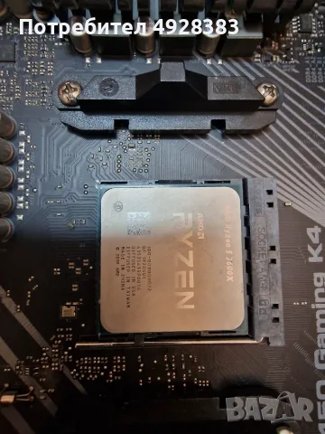 Дънна платка AM4 B450 , процесор Ryzen 5 3600x,RAM 16GB DDR4 3200 и охладител, снимка 4 - Дънни платки - 55784926