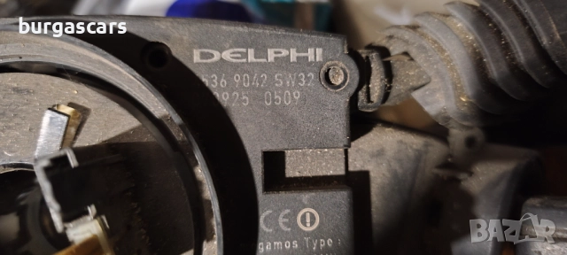 Лост мигачи чистачки 13204147 Opel Vectra C - 120лв, снимка 3 - Части - 52468981