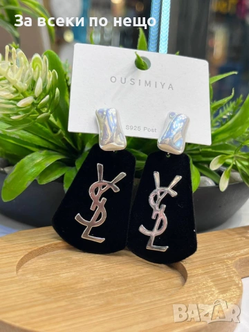 Yves Saint Laurent Обеци От Медицинска Стомана - Различни Цветове И Модели Код SK1215, снимка 3 - Обеци - 54094968