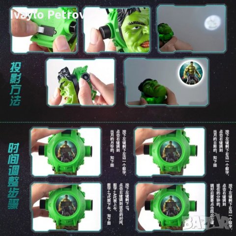 Детски часовник с прожектор с различни герои , снимка 12 - Други - 34331905