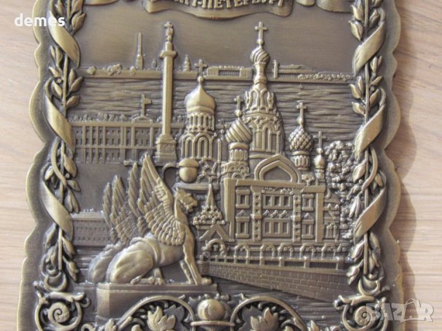 Автентичен магнит от Санкт Петербург, Русия-серия-2, снимка 5 - Колекции - 39298620