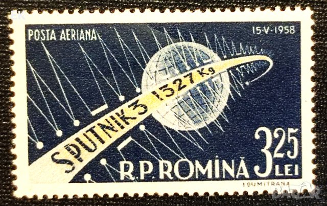 Румъния, 1958 г. - самостоятелна чиста марка, космос, 3*3, снимка 1 - Филателия - 42722593