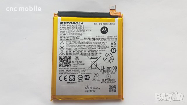 Батерия Motorola Moto E20 - Motorola XT2155-3 - Motorola G Pure - Motorola XT2163-4 - Motorola E20, снимка 2 - Оригинални батерии - 40229971