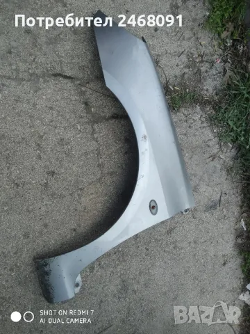 Калник за Peugeot 307