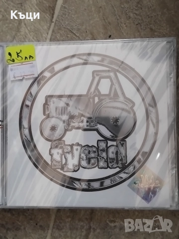 Oригинален диск на Fyeld