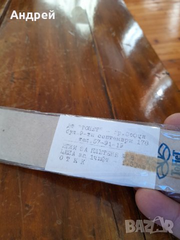 Стари игли за плетене #10, снимка 4 - Други ценни предмети - 35560362