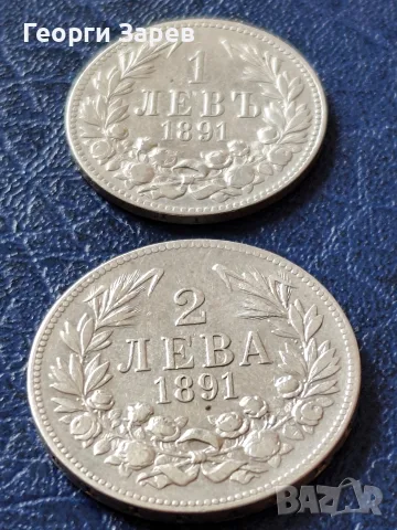 2 лева 1891 год,и 1 лев 1891 год, сребро, тегло 10.00 и 5.00 гр, проба 835/1000, снимка 5 - Нумизматика и бонистика - 56061538