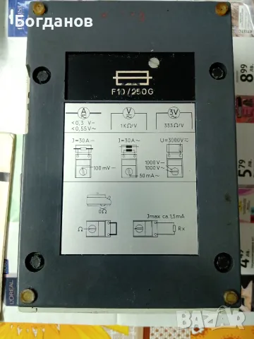 SIEMENS MS1 A5000/1D  МУЛТИЦЕТ, снимка 10 - Друга електроника - 49664870