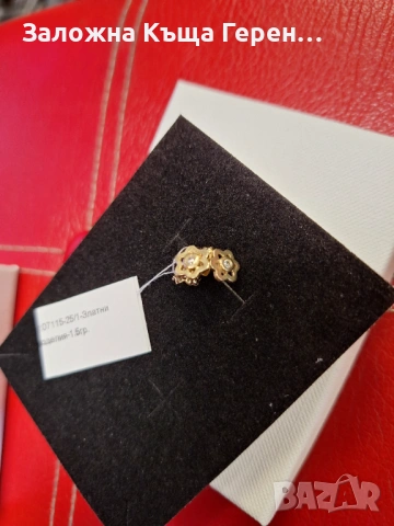 Златни обеци 1,5гр  14к