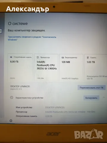  Лаптоп Acer Aspire E5-573 , снимка 6 - Лаптопи за дома - 55728765