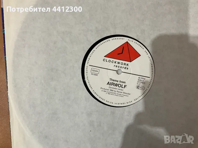 Грамофонна плоча 12”, снимка 3 - Грамофонни плочи - 50139272