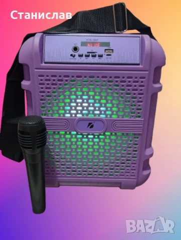 Безжична 8-инчова колонка,с микрофон,презрамка,поддържа USB/TF,добър звук