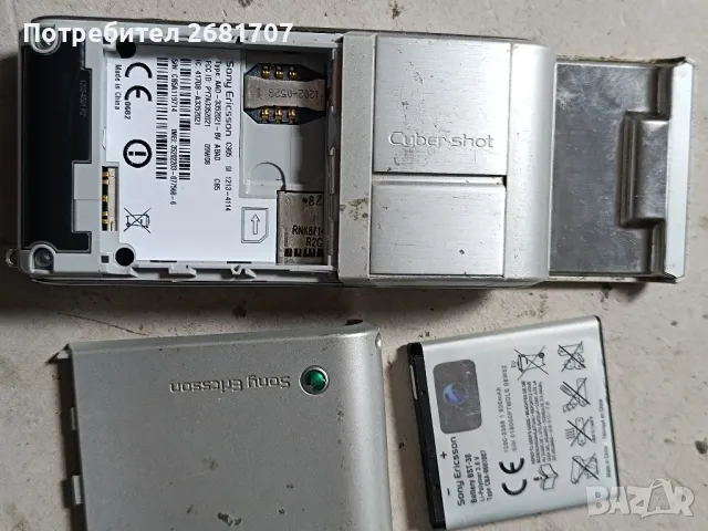 телефон Сони Ериксон С905, снимка 6 - Sony Ericsson - 49964113