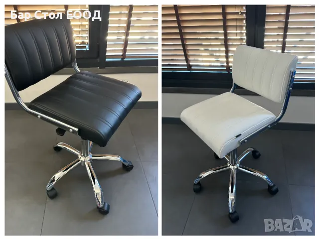 Стол на колелца City с 24 м гаранция 