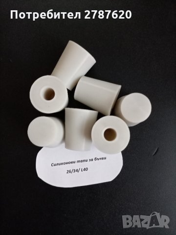 Производство на  силиконови тапи за бъчви, снимка 6 - Други услуги - 29851063