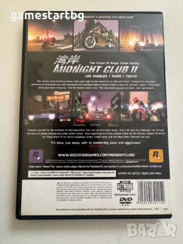 Midnight Club 2 за PS2, снимка 2 - Игри за PlayStation - 49393319