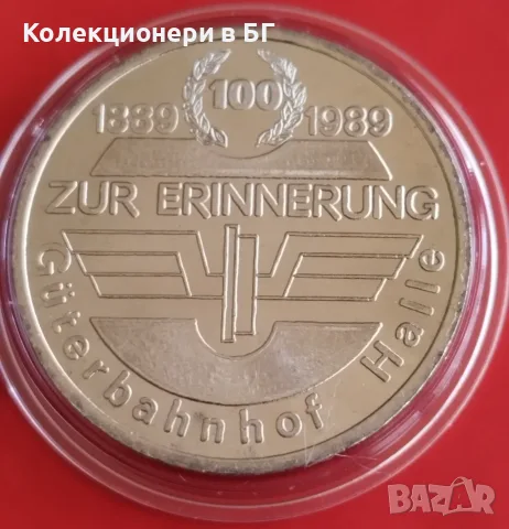 ПЛАКЕТ (МЕДАЛ) 1988 ГОДИНА - ГЕРМАНИЯ, снимка 2 - Нумизматика и бонистика - 56150775