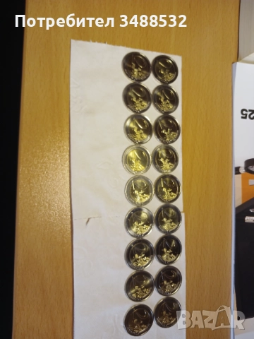 Сет от 18 монети две еврови,възпоменателни от 2015година, снимка 7 - Нумизматика и бонистика - 52104390