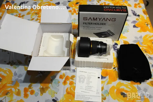 Обектив SAMYANG 14/2.8 ED AS IF UMC за Nikon