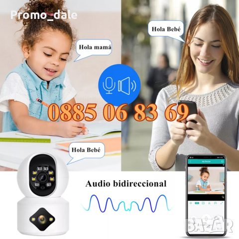 Двойна IP камера WIFI 1080P, надлюдение две зони едновременно, снимка 4 - IP камери - 44583927