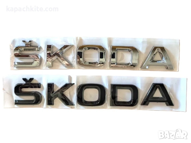 Емблема за Шкода предна 89мм и задна 79мм - Черна, Хромирана, Зелена, снимка 13 - Аксесоари и консумативи - 52656568