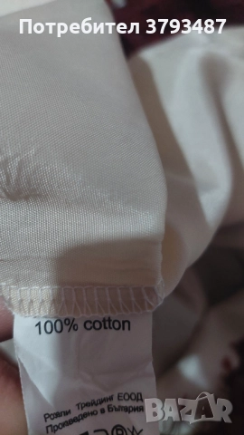 Дантелена рокля за момиче бордо 7/8години , снимка 2 - Детски рокли и поли - 52558285