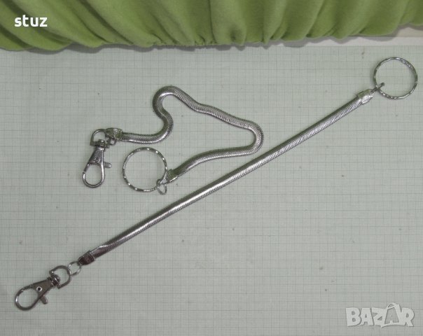 Верижка, кюстек, ланец за джобен часовник, или ключове, снимка 2 - Други - 37794047
