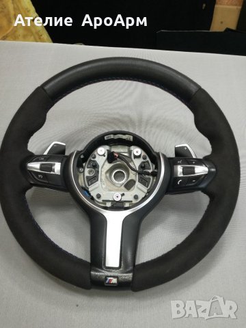 Автотапицер АРОАРМ, снимка 12 - Автотапицерски - 35040407