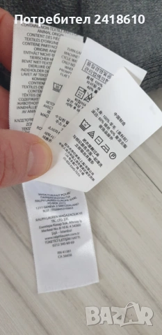 POLO Ralph Lauren Cardigan Merino Knitted Full Zip Mens Size L ОРИГИНАЛ! Мъжка Вълнена Жилетка с цял, снимка 6 - Пуловери - 53082352