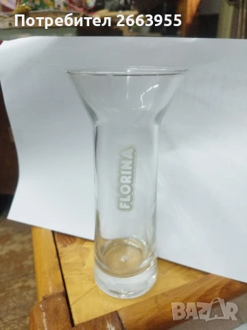 стъклени чаши