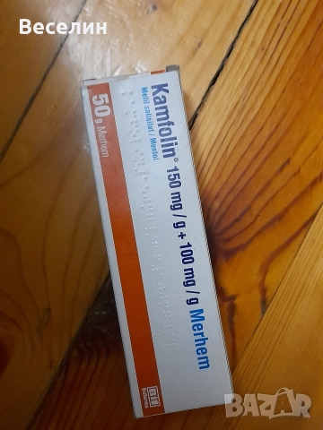 A-FERIN FORTE , снимка 4 - Други стоки за дома - 52932082