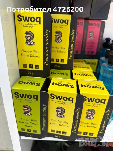 Produkti za brisnari , снимка 4 - Фризьорски услуги - 53335577