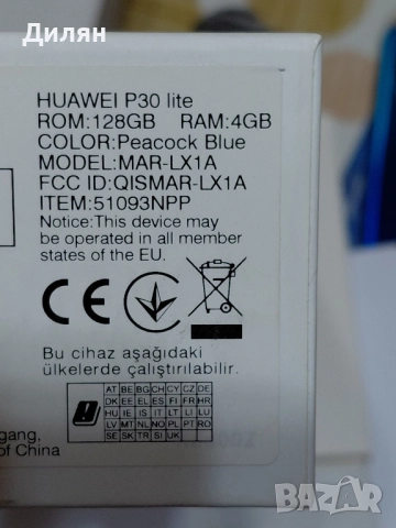 Huawei P30 lite ROM 128 RAM 4 GB, снимка 4 - Huawei - 52126614