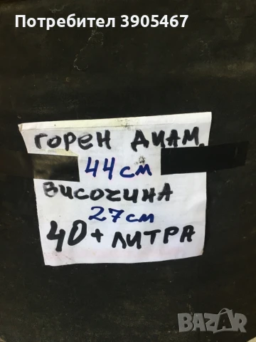  Медни котли, снимка 4 - Антикварни и старинни предмети - 44637066