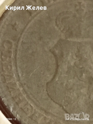 Монета 20 стотинки 1917г. Царство България Съединението прави силата 53112, снимка 10 - Нумизматика и бонистика - 53111152