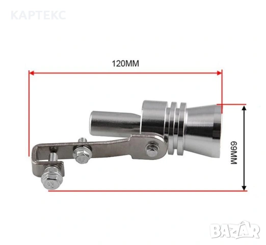 Турбо саунд - размер XL, снимка 4 - Аксесоари и консумативи - 54342500