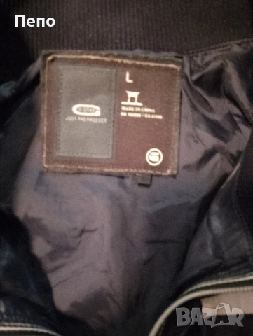 Яке G-star , снимка 2 - Якета - 51953469