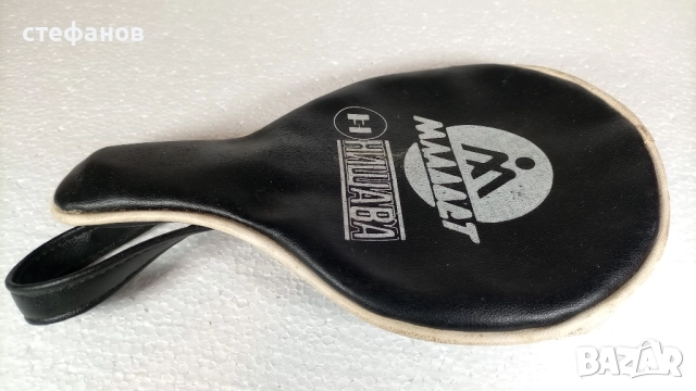 Ретро калъфи за хилки за тенис на маса Младост, изкуствена кожа, снимка 4 - Колекции - 52828082