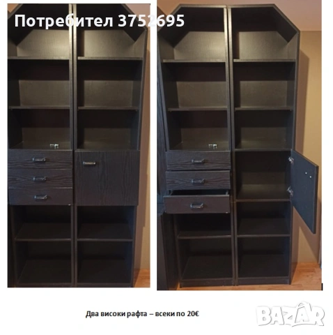 СПЕШНО!!! ЗАЕДНО ИЛИ ПО ОТДЕЛНО - Черна холна секция - модулна, снимка 6 - Секции и витрини - 54008549