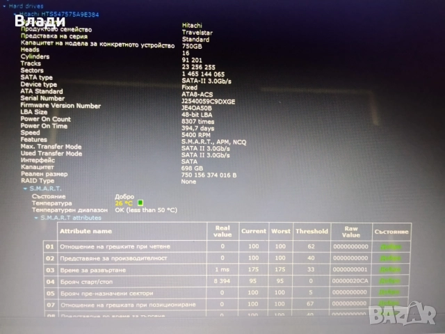 Sony Vaio SVE141D11L i5/8GB/750GB/отлична батерия/чанта, снимка 13 - Лаптопи за дома - 52985312